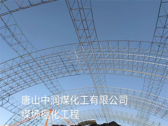 张家口螺栓球网架定制